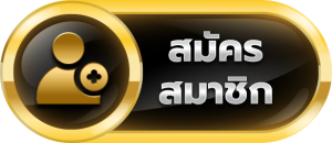 register-button