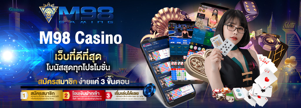 M98 Casino