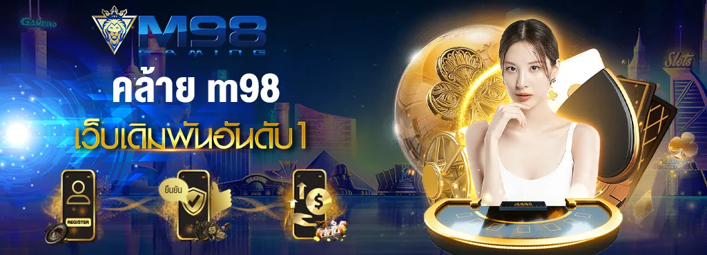 คล้าย m988